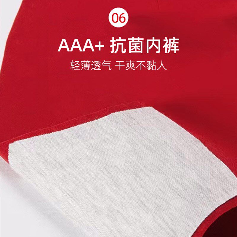 红色结婚内衣内裤新娘新郎套装情侣一对新婚礼新人孕妇女男士订婚,淘宝优惠券,粉丝福利购,淘宝优惠卷