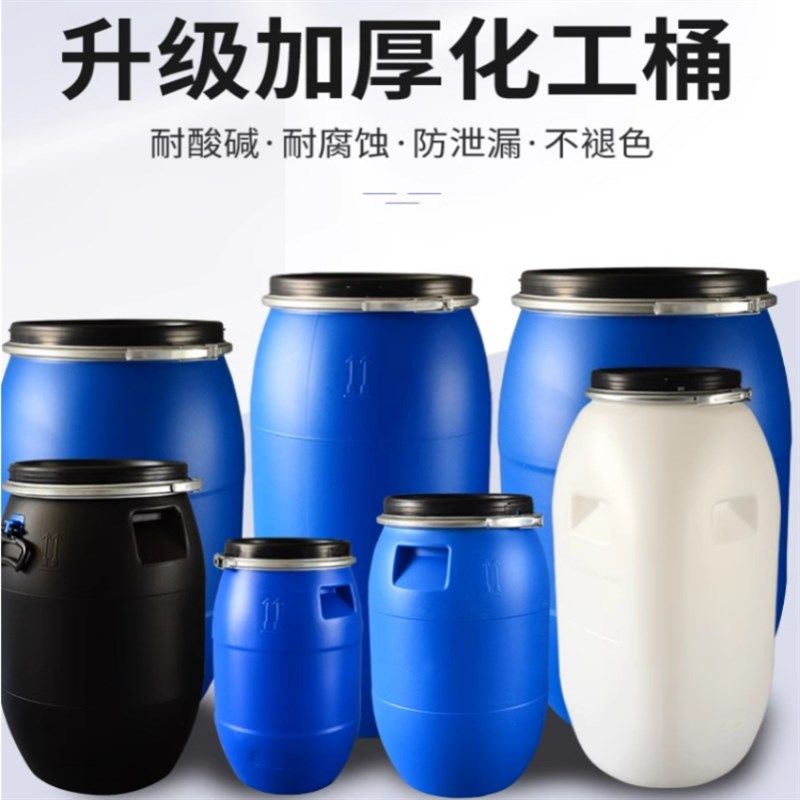 法兰桶圆桶潲水桶直身桶发酵堆肥耐酸碱家用泔水开口大口涂料铁箍,淘宝优惠券,粉丝福利购,淘宝优惠卷