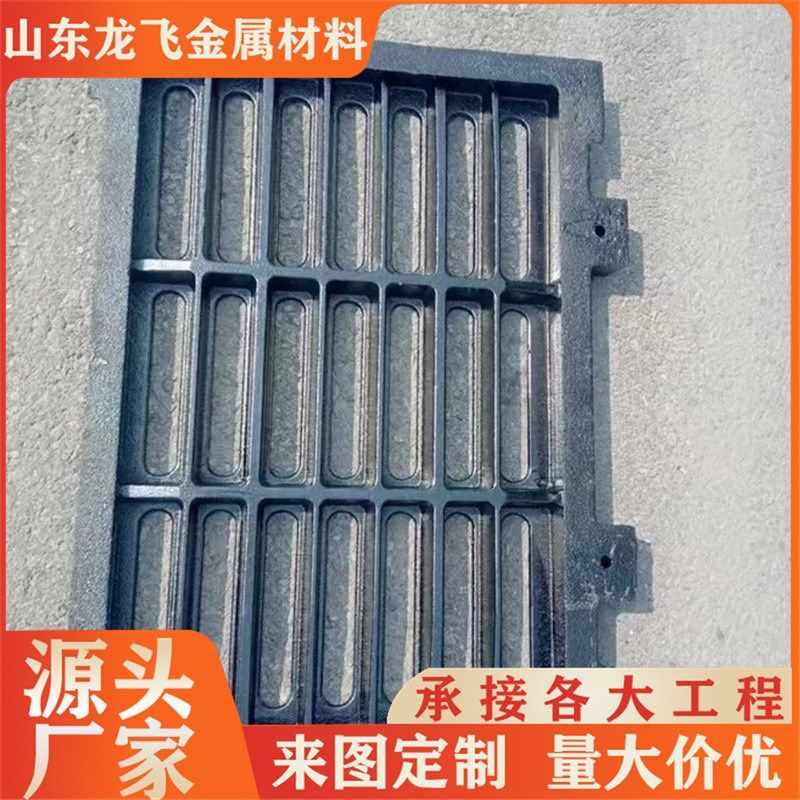 球墨铸铁篦子套篦雨水口雨水排水格栅地沟雨篦子窨井盖漏水套篦,淘宝优惠券,粉丝福利购,淘宝优惠卷