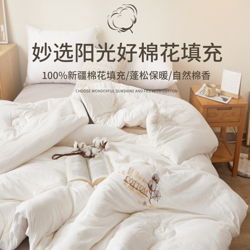 新疆一级长绒棉原棉冬被棉花被芯花全棉棉絮棉被垫被棉花被,淘宝优惠券,粉丝福利购,淘宝优惠卷