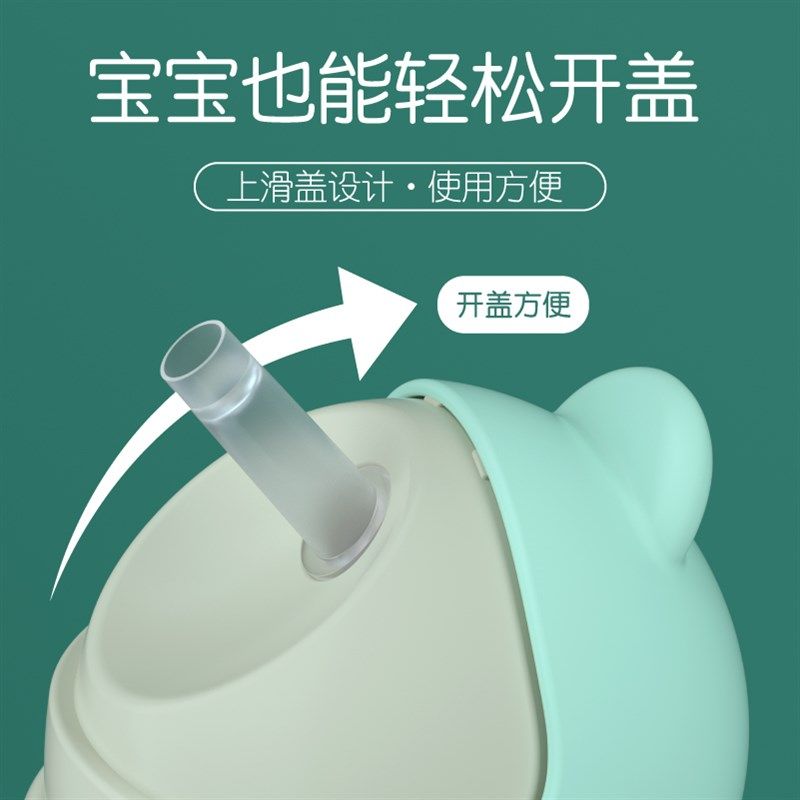 可拉贝拉学饮杯宝宝婴儿水杯吸管杯 儿童6个月以上鸭嘴杯喝水防呛,淘宝优惠券,粉丝福利购,淘宝优惠卷