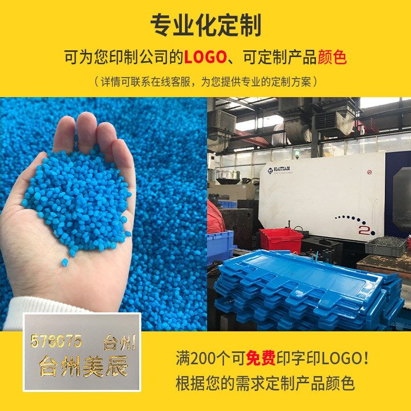 塑料周转箱长方形加厚仓库带盖胶框大号工业蓝色塑胶箱物料箱,淘宝优惠券,粉丝福利购,淘宝优惠卷