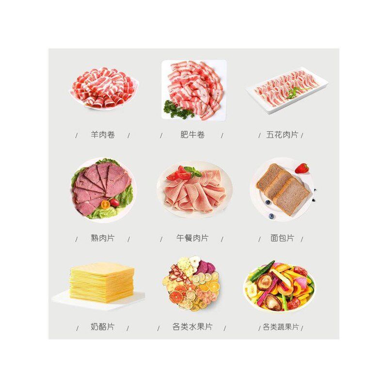 。电动羊肉卷切片机小型冻肉肥牛切肉片机切肉机家用刨肉机切肉神,淘宝优惠券,粉丝福利购,淘宝优惠卷