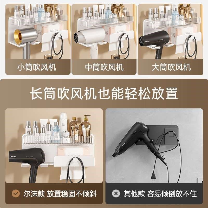 吹风机置物架免打孔支架卫生间壁挂式浴室电吹风筒收纳架墙上挂架,淘宝优惠券,粉丝福利购,淘宝优惠卷