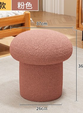 白色奶油风羊糕绒小凳子家用换鞋凳网红茶几矮凳沙发圆凳落地摆件
