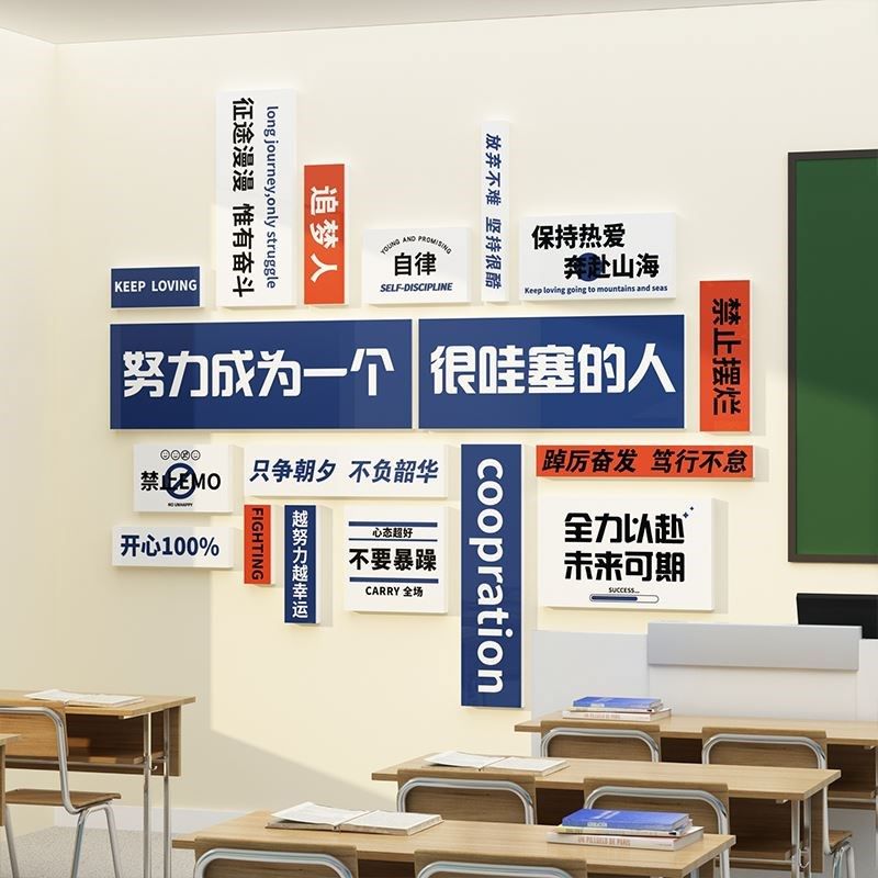 办公室装饰布置企业文化墙贴员工激励志标语公司会议室形象背景墙,淘宝优惠券,粉丝福利购,淘宝优惠卷