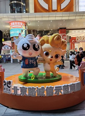 玻璃钢雕塑大型热气球美陈装置道具电器主题堆头模型英文字母爱心