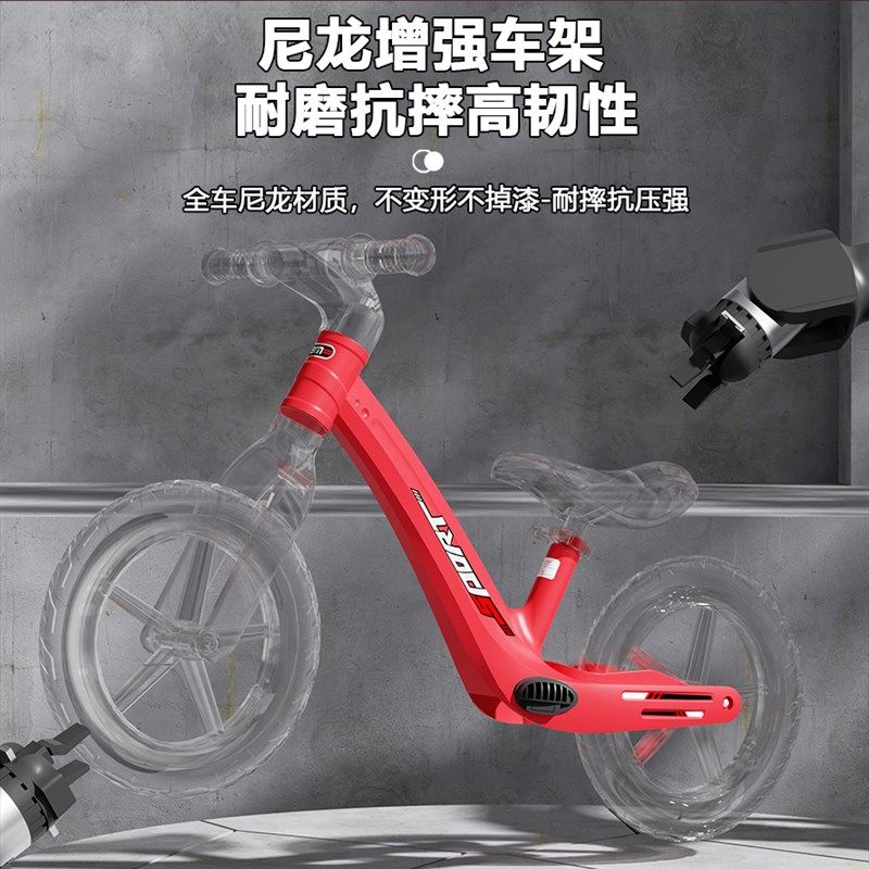 儿童平衡车无脚踏自行车二合一滑行滑步车2-3-6岁小孩宝宝玩具车,淘宝优惠券,粉丝福利购,淘宝优惠卷