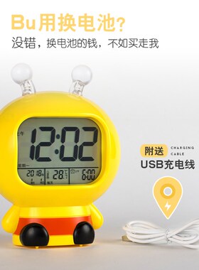 智能卡通充电小闹钟学生宿舍儿童卧室床头多功能夜光静音闹铃台钟