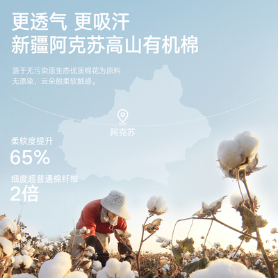 瑞小兔10A纯棉家居儿童秋衣套装