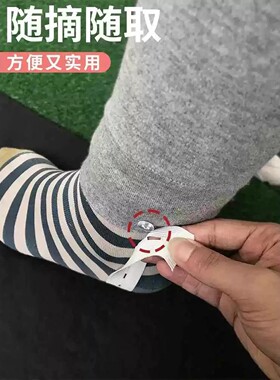 【官方正品】秋裤防上滑固定神器