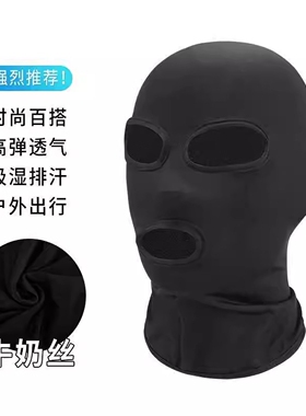 【官方正品】潜水头套防晒面罩