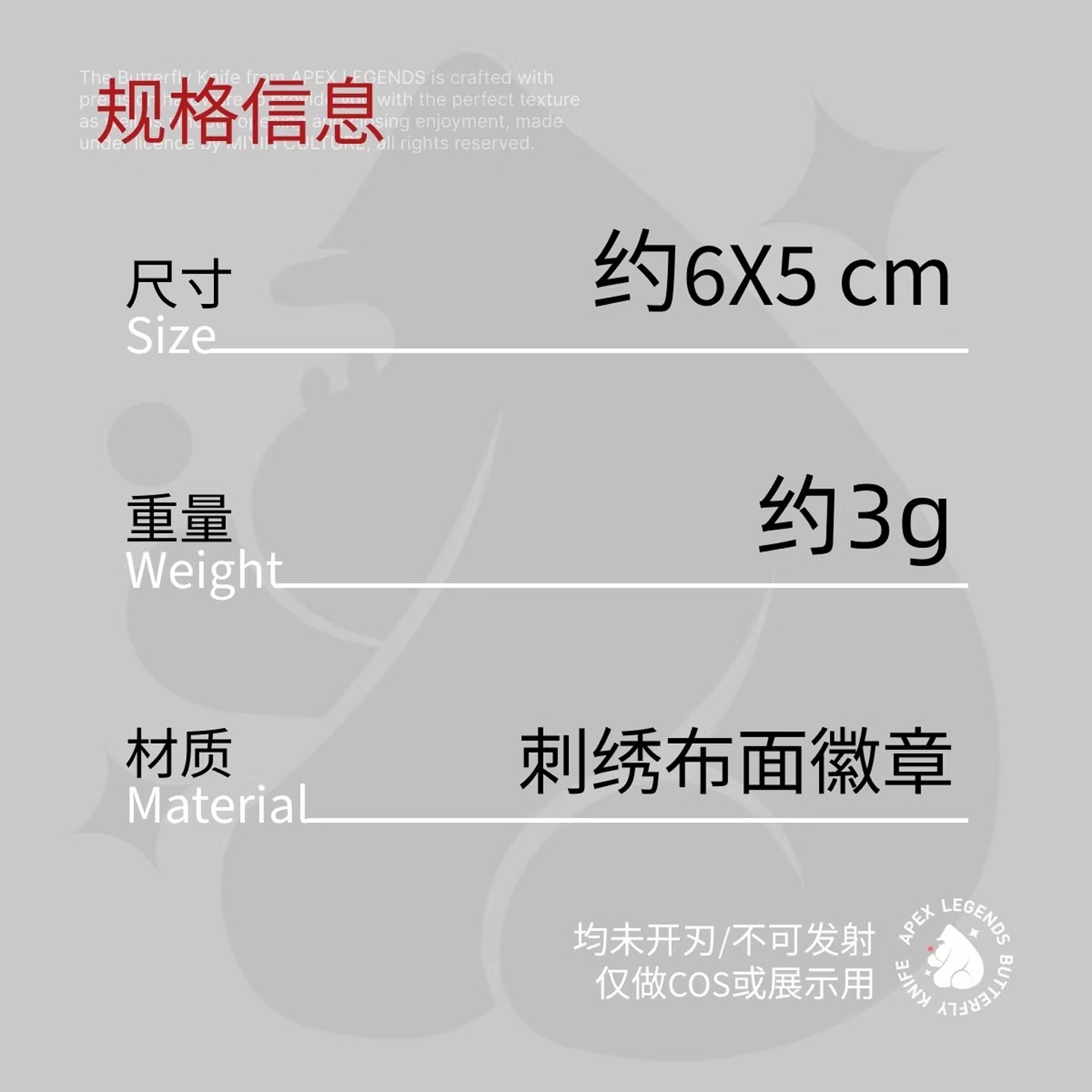 天才少年徽章挂件刺绣魔术贴三角洲行动游戏实体周边威龙纪念品 - 图3