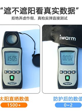 【官方正品】户外徒步防晒防滑