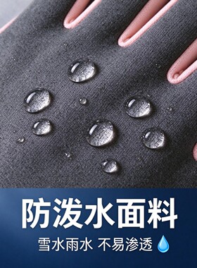【官方正品】触屏保暖防滑手套