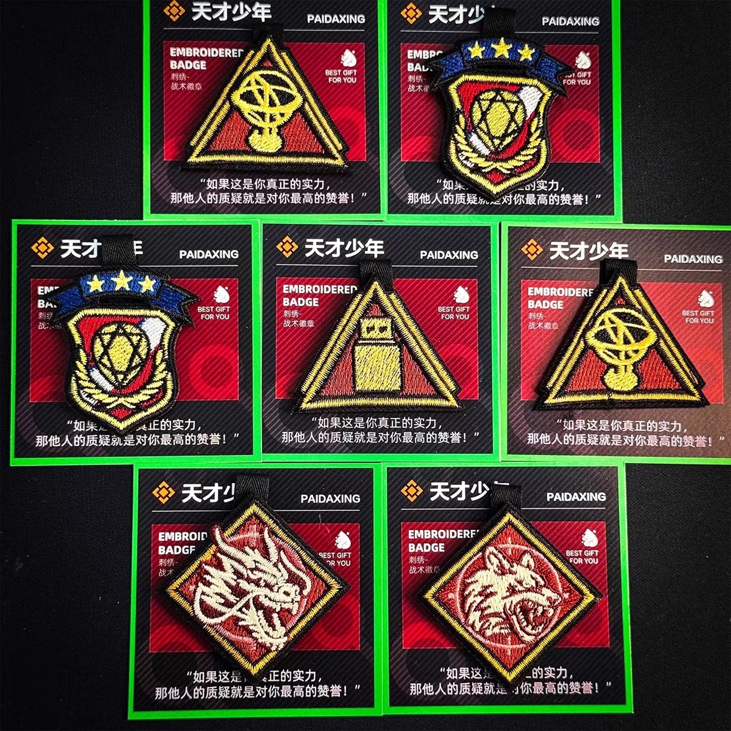 天才少年徽章挂件刺绣魔术贴三角洲行动游戏实体周边威龙纪念品 - 图1