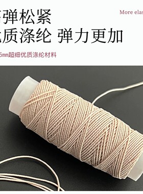 【官方正品】鞋舌头固定器弹力绳