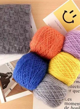 【官方正品】松鼠绒毛线手工编织