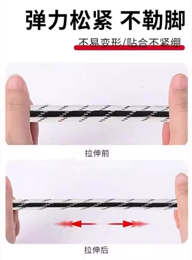 【官方正品】鞋子防掉神器系绳