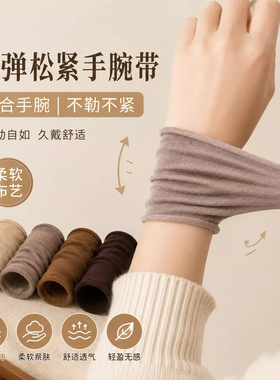 【官方正品】遮疤痕纹身护腕套