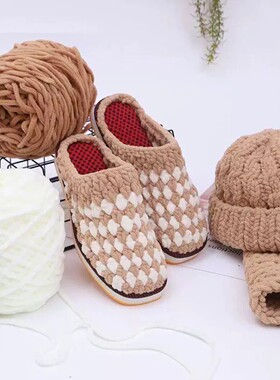 【官方正品】粗冰条毛线手工编织