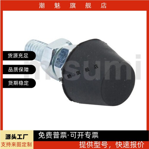 快夹压头橡胶头螺丝配件GH-FC-042507/064410/087512/108512 - 图0