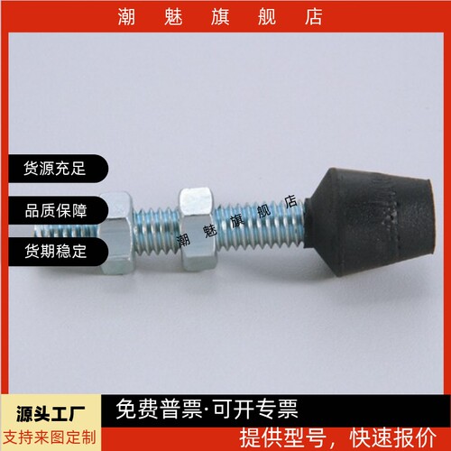 快夹压头橡胶头螺丝配件GH-FC-042507/064410/087512/108512 - 图2