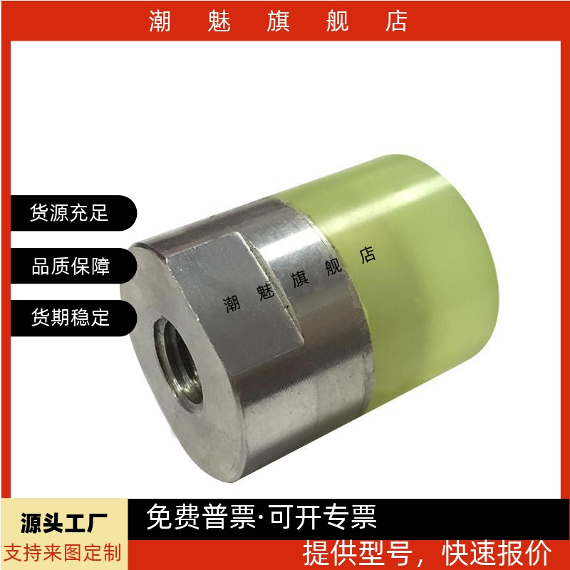 聚氨酯压块 URLH URLM URSH URSM 8 10 12 16 20 25 30 32 36 40 - 图2