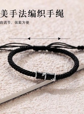 竹定情侣手链一对款学生