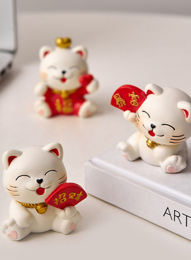 可爱招财猫解压办公室桌面小摆件装饰品工位创意车载车内饰品摆设