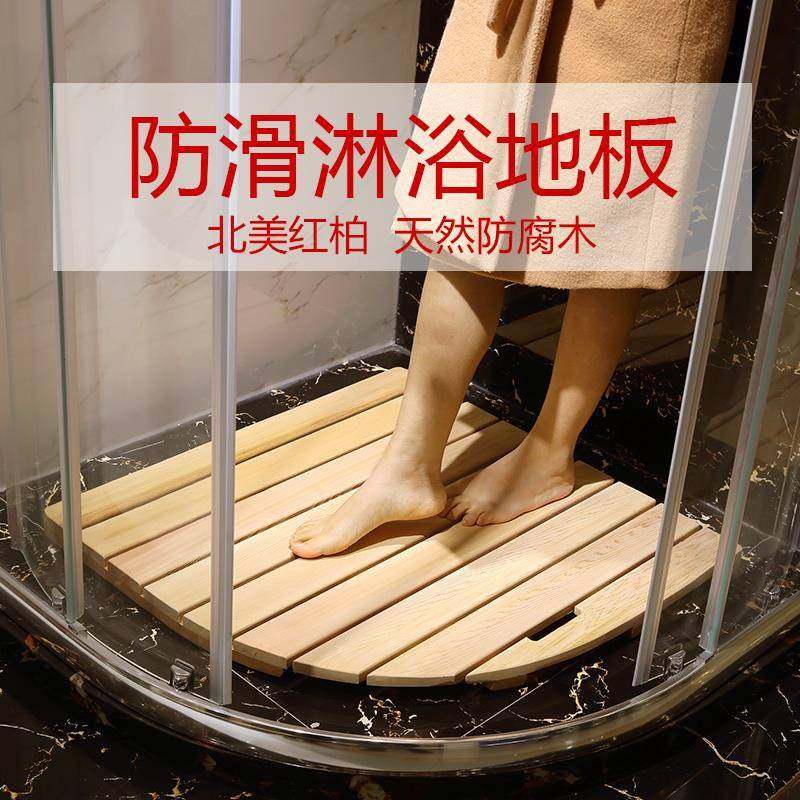 纯柏定制淋浴房防滑木脚垫卫生间防腐木地板浴室垫防水洗澡脚踏板,淘宝优惠券,粉丝福利购,淘宝优惠卷
