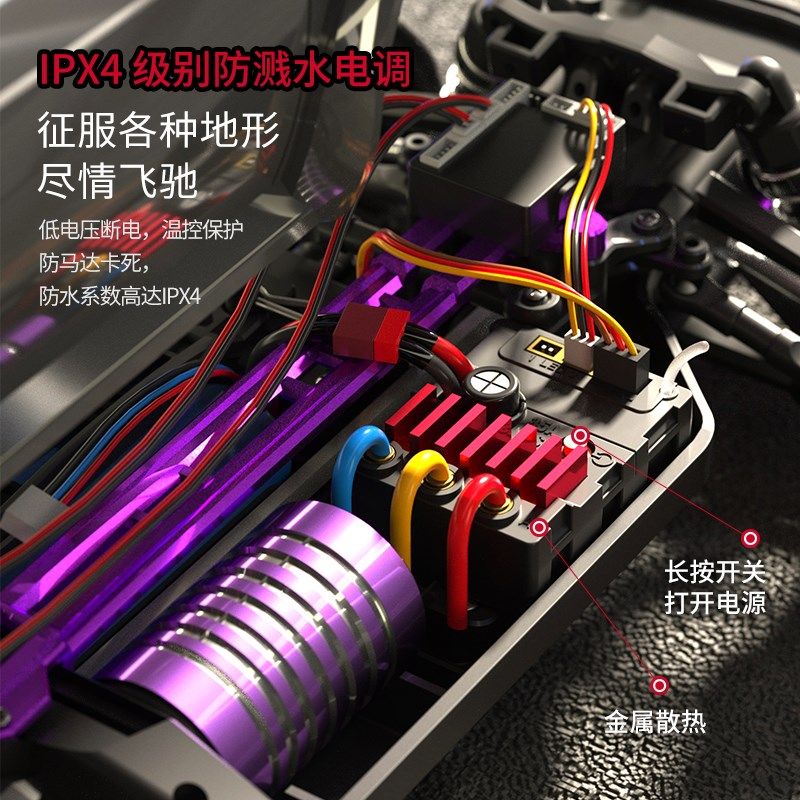 SG216专业RC漂移遥控车1:16成人男孩四驱无刷电机高速模型玩具车,淘宝优惠券,粉丝福利购,淘宝优惠卷