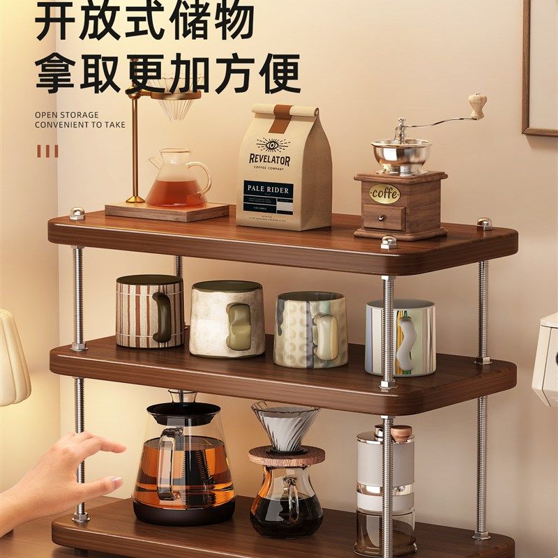 杯架中古风桌面杯子收纳置物架咖啡角布置转角放置架取杯器高级感,淘宝优惠券,粉丝福利购,淘宝优惠卷