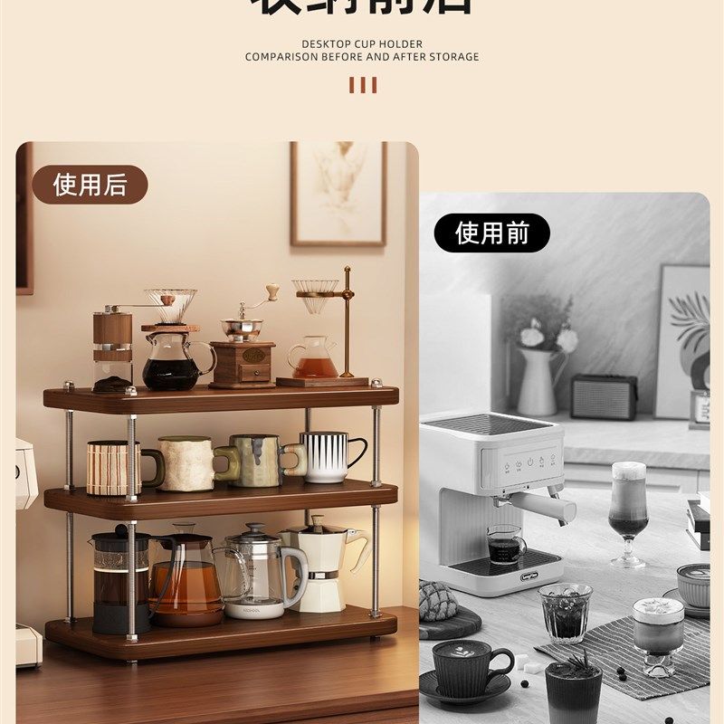 杯架中古风桌面杯子收纳置物架咖啡角布置转角放置架取杯器高级感,淘宝优惠券,粉丝福利购,淘宝优惠卷
