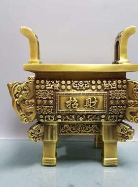 纯铜鼎摆件盛鼎聚财四方鼎司母戊大方鼎公司开S业酒店送礼品大号