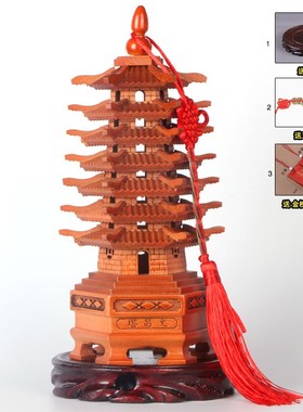 七层桃木文昌塔实木雕刻工艺品7层文昌塔孩子书房书桌卧室摆件
