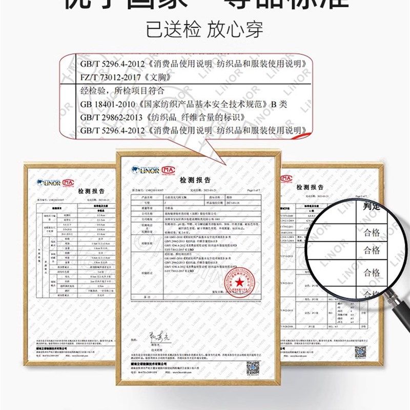 红色内衣结婚套装孕妇新婚低腰内裤新娘新郎情侣男女士喜袜文胸罩,淘宝优惠券,粉丝福利购,淘宝优惠卷