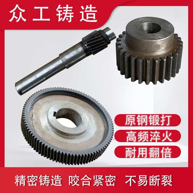 总成搅拌机齿轮/搅拌机波箱减速变速箱750机js500配件配件齿轮 - 图0