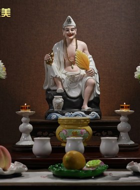 微美陶瓷16寸坐石济公活佛像降龙罗汉李修缘神像家用玄关人物摆设