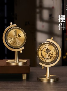 黄铜摆件小目标一个亿旋转地球仪桌面客厅车载办公室创意纪念品
