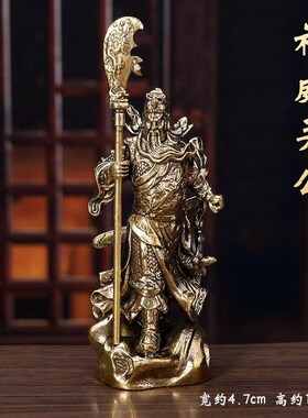 纯黄铜忠义关公转运实心武财神关二爷摆件镇纸家居办公室雕塑装饰