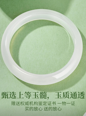 福安达浪漫白月光清冷感百搭8mm