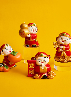 五路小财神爷摆件家用客厅招财办公室桌面装饰品开业乔迁新居礼物