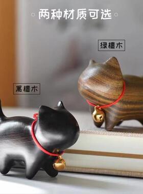 黑檀木无脸猫咪手把件桌面书桌摆件可爱木雕把玩解压不生气小物件