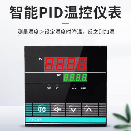 多路智能pid温控仪控制柜温控器温度仪配电箱通风机大棚养殖温控 - 图3
