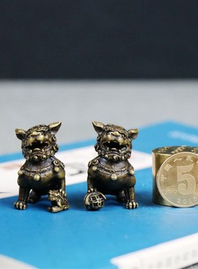铜器仿古铜狮子一对宫门实心狮子镇宅武狮对狮小号迷你桌面摆件