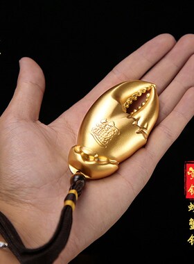纯铜手中有钱手里有钳手把件挂件把玩招财进宝摆件黄铜蟹钳送礼品