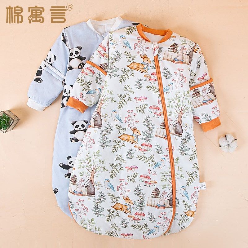纯棉宝宝防踢被神器可拆袖婴儿睡袋秋冬季夹棉加厚儿童一体式睡衣,淘宝优惠券,粉丝福利购,淘宝优惠卷