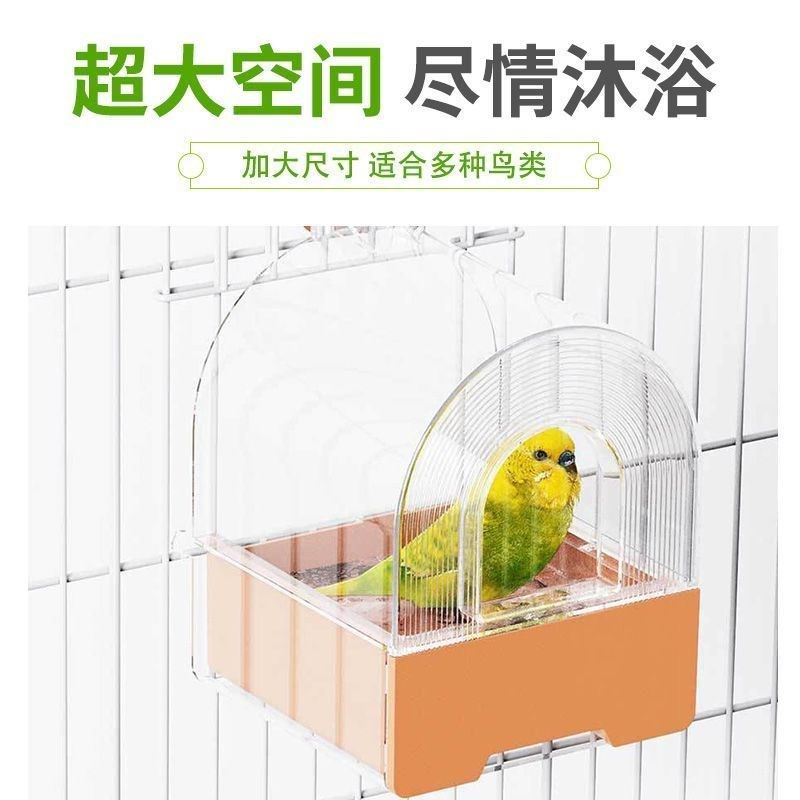 鸟用洗澡盒浴盆八哥玄凤牡丹虎皮鹦鹉沐浴器用品小鸟洗澡沐浴神器,淘宝优惠券,粉丝福利购,淘宝优惠卷
