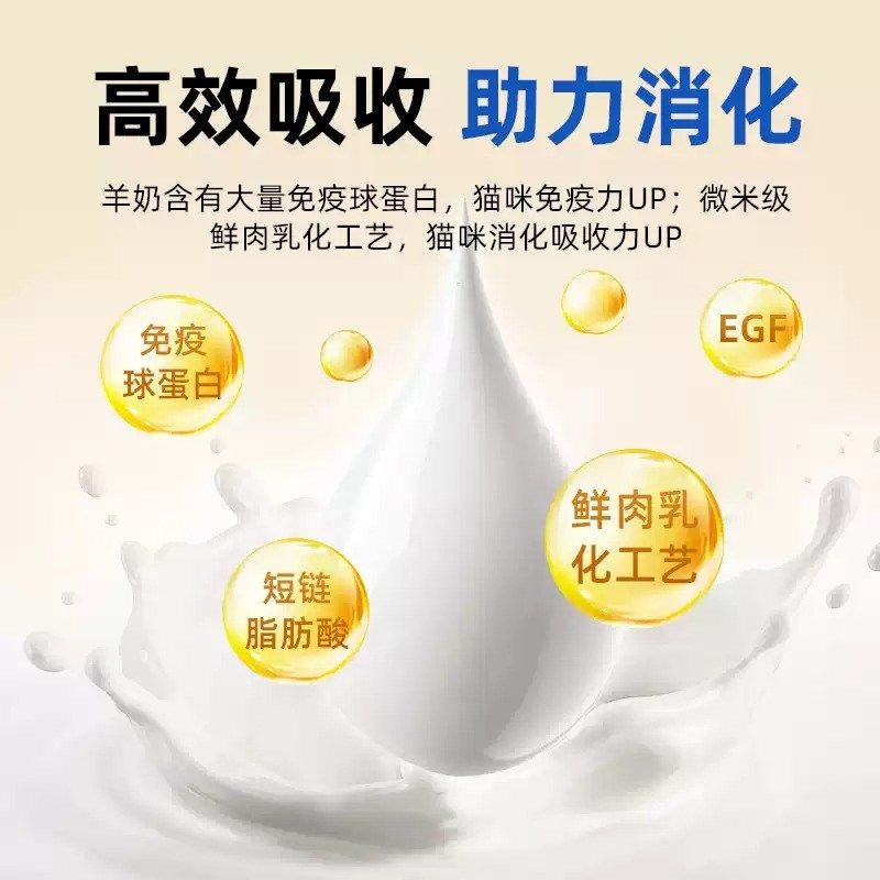 冻干羊奶棒幼猫咪狗狗营养零食0诱食剂磨牙棒美毛增肥补钙整袋60g,淘宝优惠券,粉丝福利购,淘宝优惠卷